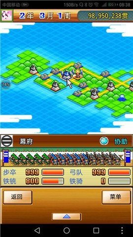 合战忍者村普通版1