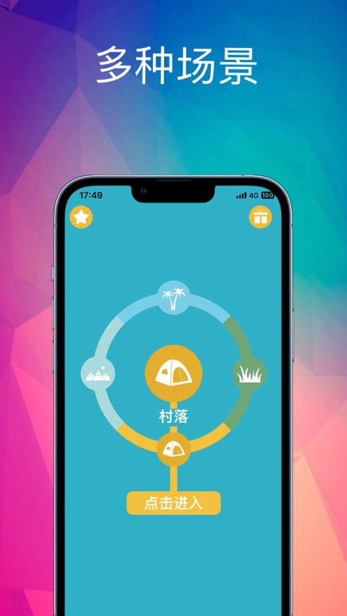 情绪能量大自然能量补充剂0