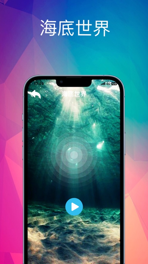 情绪能量大自然能量补充剂2