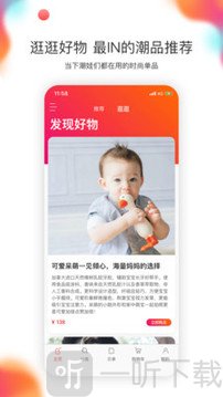 贝单安卓最新版下载-贝单app免费下载v1.13