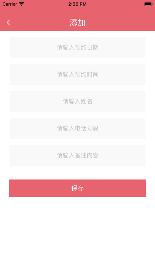 夏爽冷饮店笔记1