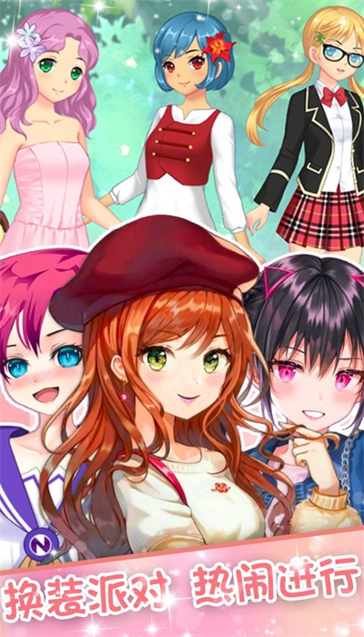 蔷薇少女换装日记1