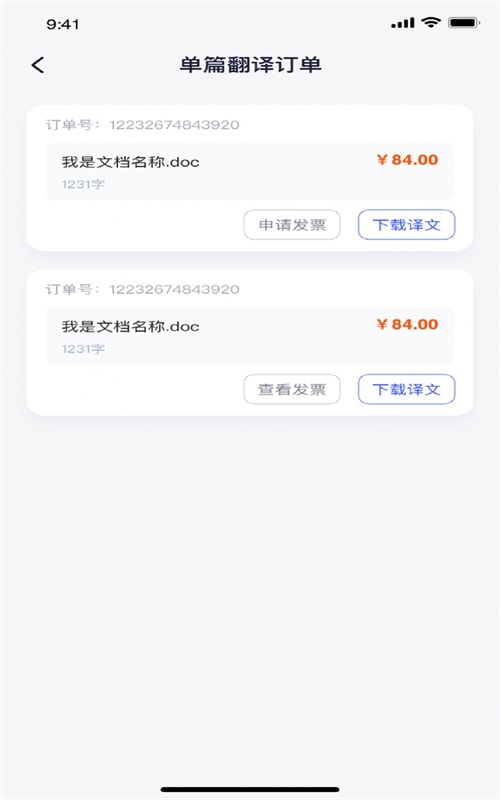 科工词汇在线词库管理