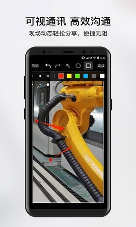 向日葵领航（Sunlogin Pilot）1