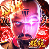 红警大作战尤里的复仇