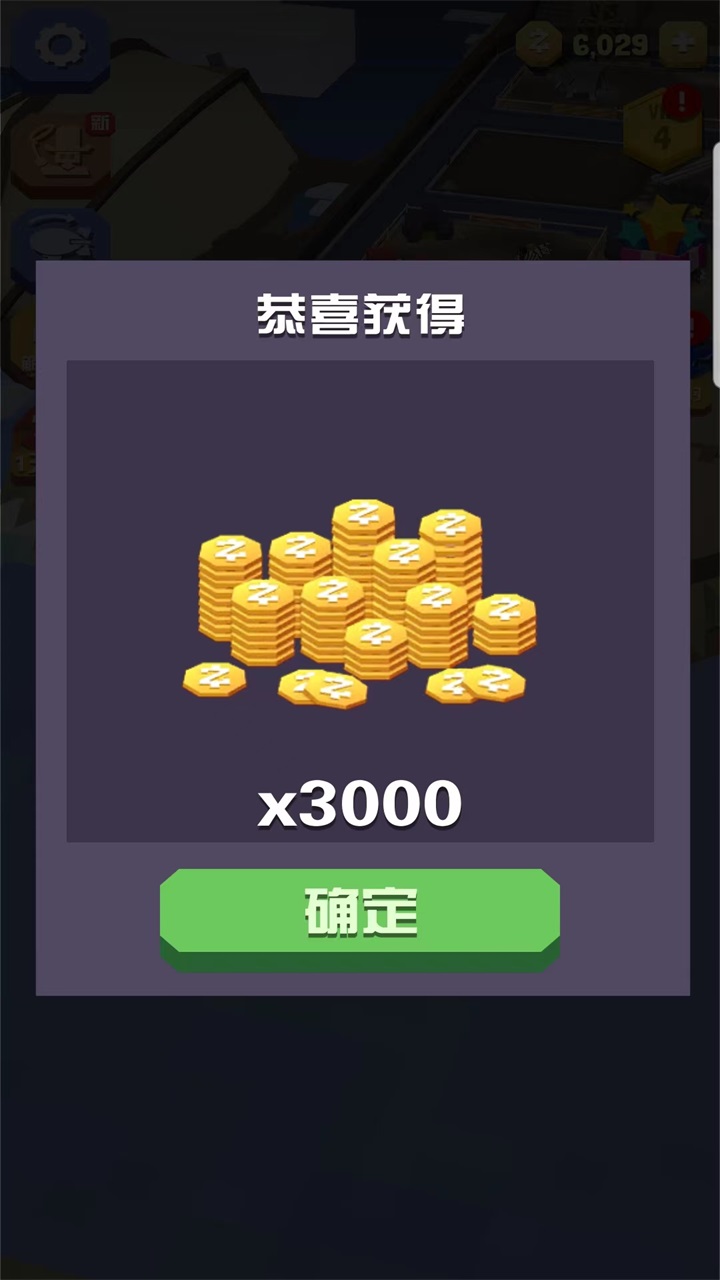 疯狂动物园无限金币版