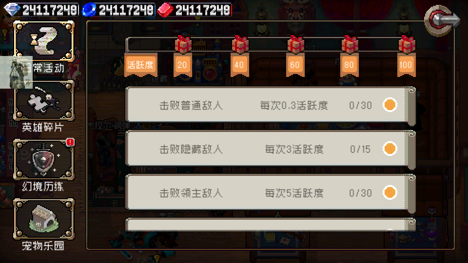 战魂铭人1.16.2折相思0