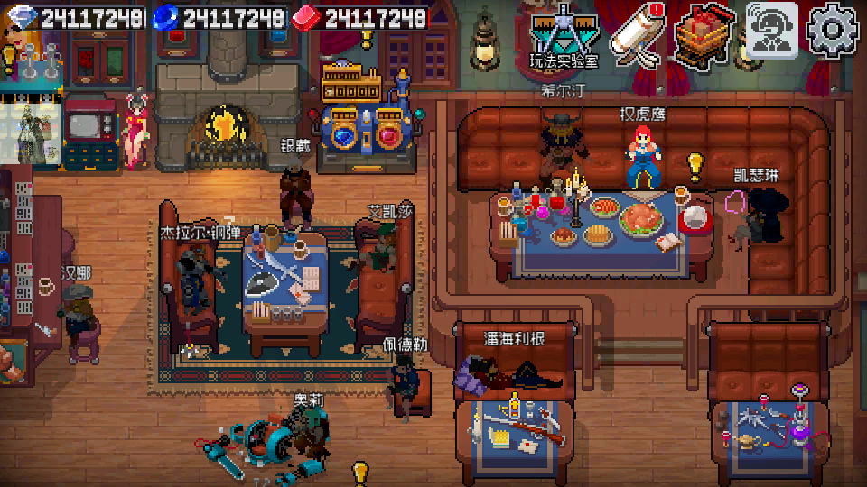 战魂铭人1.16.2折相思1