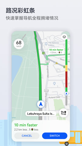 petal地图免费版（Petal Maps）0