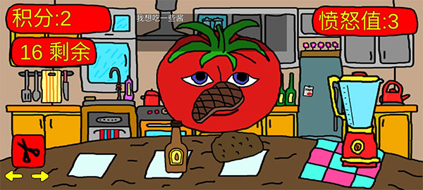 番茄先生内置菜单1