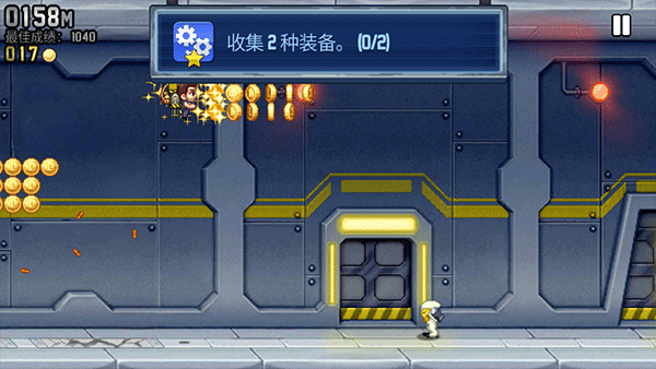 疯狂喷气机中文版1