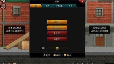 爆枪突击中文版2