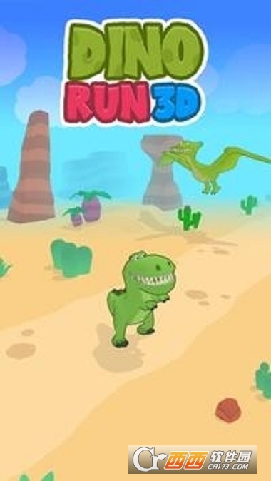 恐龙跑3D3