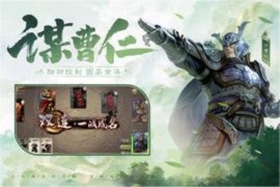 三国杀2