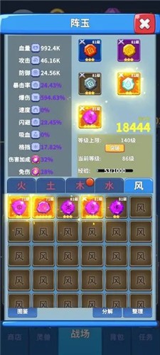 勇者试炼2守卫0