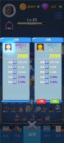 勇者试炼2守卫1