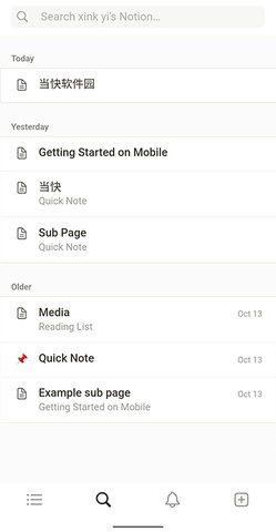 Notion安卓免费版3