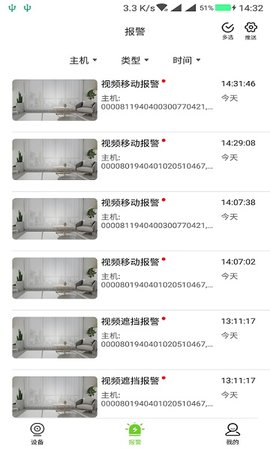 天地伟业（Tiandy）2