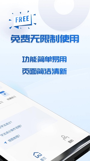 学法减分搜题1