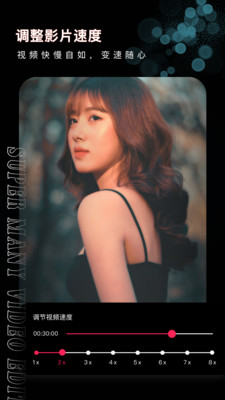 画中画视频剪辑2