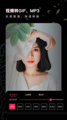 画中画视频剪辑3