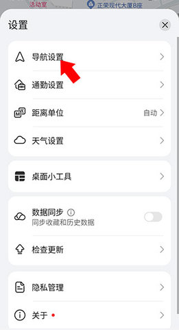 华为地图（Petal Maps）0