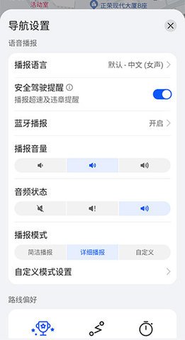 华为地图（Petal Maps）1