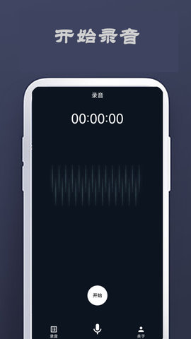 和记专注于记录0