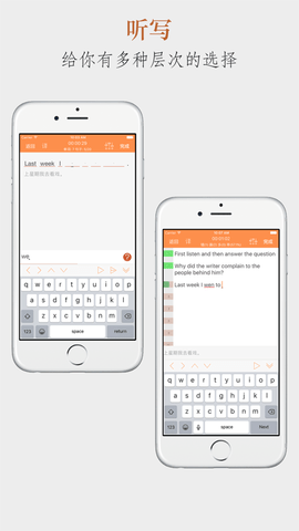 Aboboo英语听力训练3