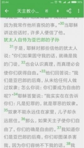 ***小助手