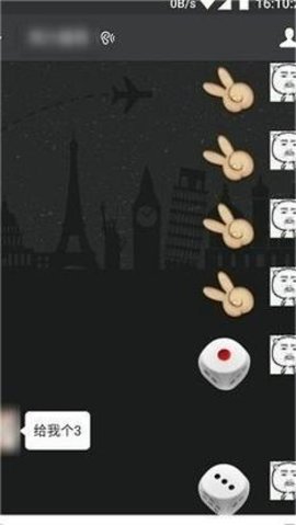 微信骰子点数控制器1