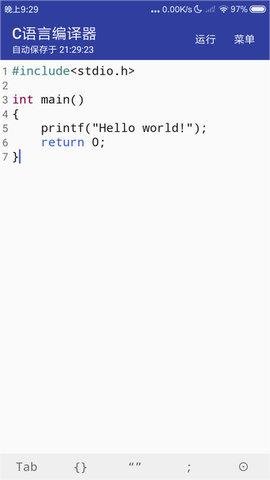 代码编程教学（代码课）2