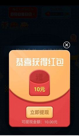 首富飞机 首富飞机