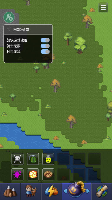 世界盒子速度修改版1