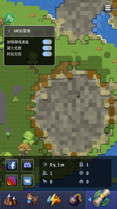 世界盒子速度修改版2