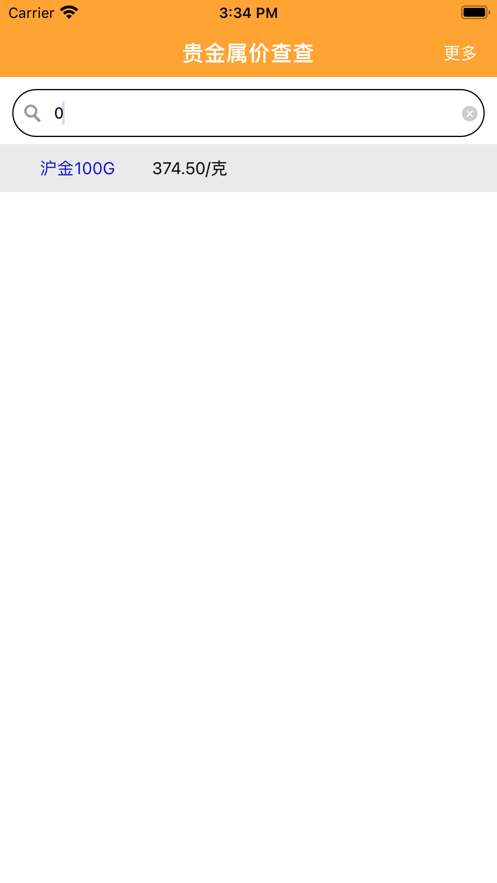 贵金属价查查0