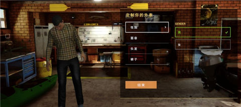 垂钓星球（FishingPlanet）2