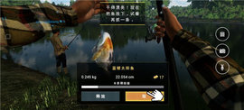垂钓星球中文版（FishingPlanet）2