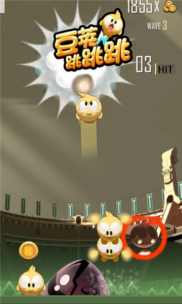 豆荚弹簧跳跳跳1