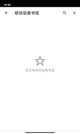 指点浏览器（Zhidian Browser）1