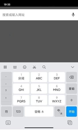 指点浏览器（Zhidian Browser）2
