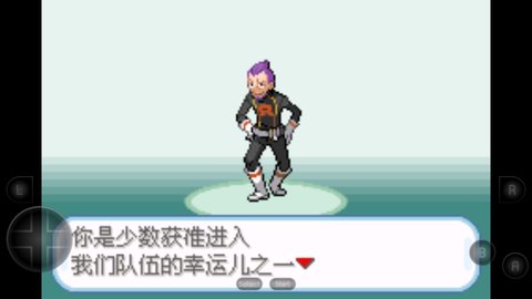 口袋妖怪火箭队1