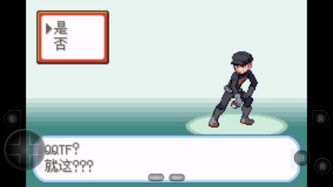 口袋妖怪火箭队3