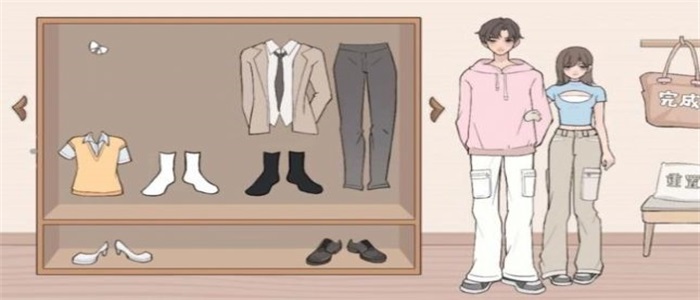 情侣换装大比拼1