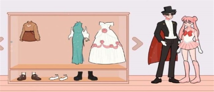 情侣换装大比拼2