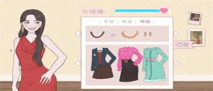 情侣换装大比拼3