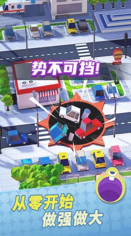 全民精英大乱斗0