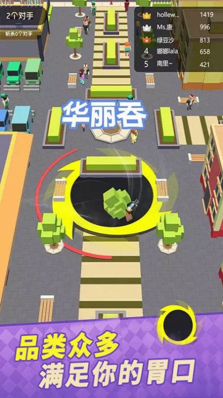 全民精英大乱斗1