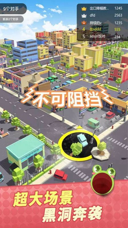 全民精英大乱斗2