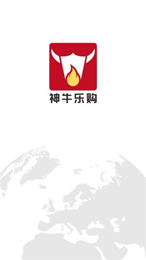 神牛乐购1
